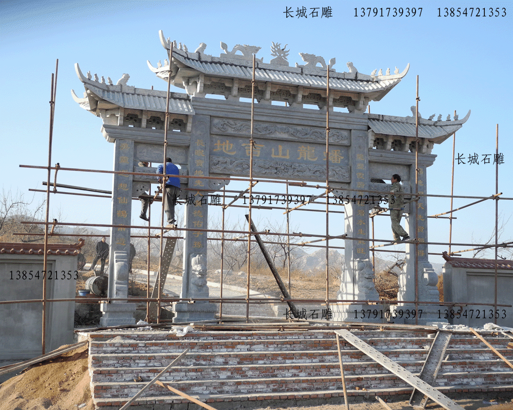 陵園、陵墓石雕牌坊