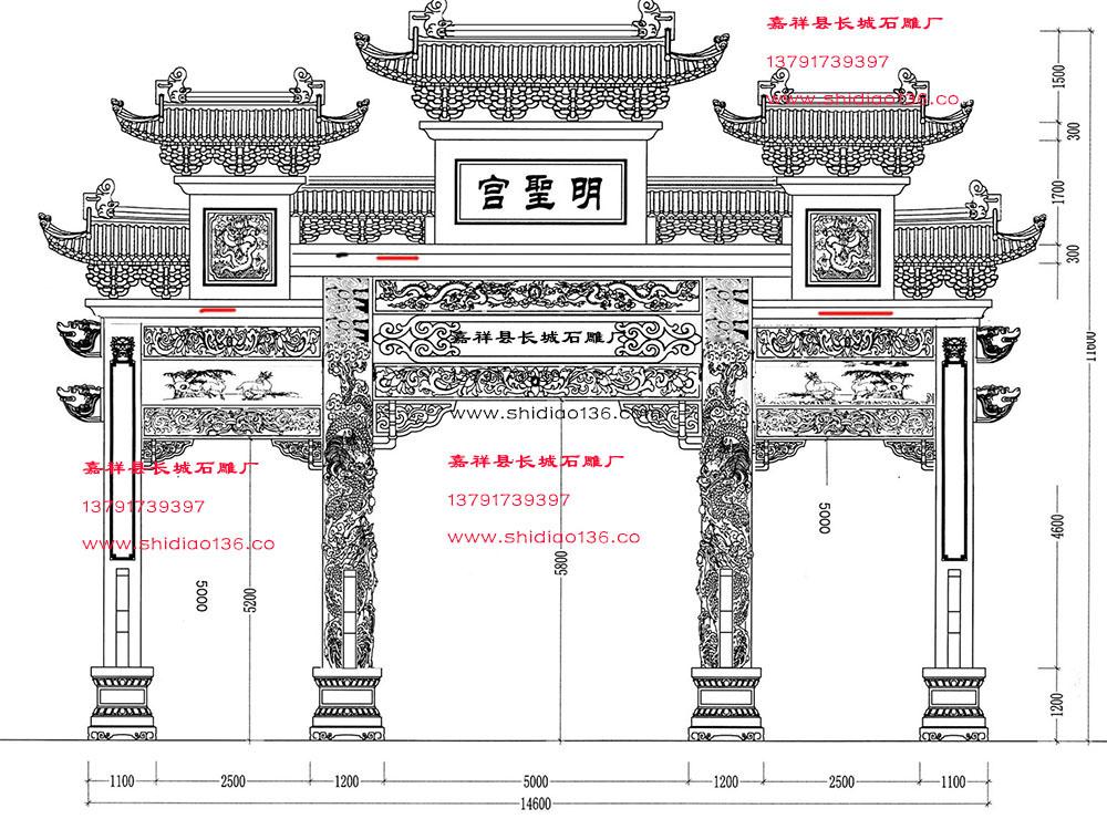 牌坊、牌樓、石雕牌坊、石牌樓