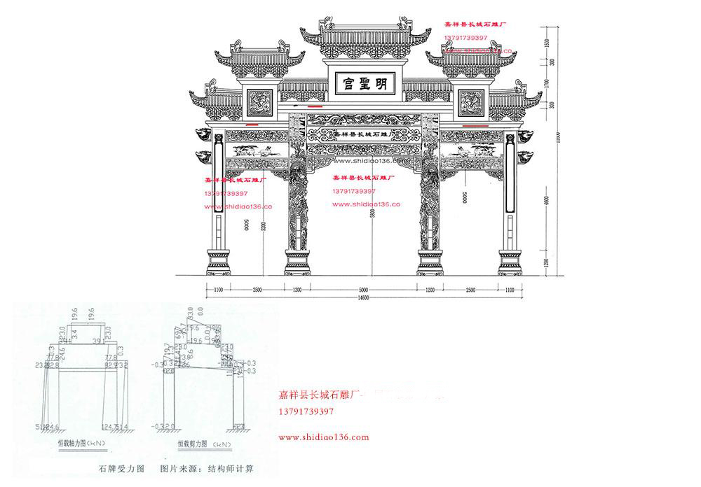 牌坊設計圖紙