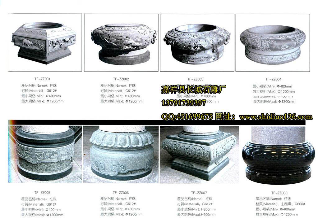 石柱墩?qǐng)D片柱頂石柱礎(chǔ)石樣式大全
