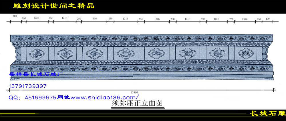 須彌座雕刻設(shè)計圖的樣式