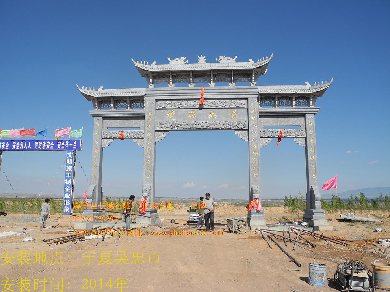 石牌樓，石雕牌坊，石雕牌坊,山門(mén)石雕