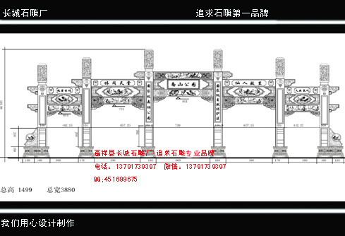 石牌坊的實(shí)用價值是什么