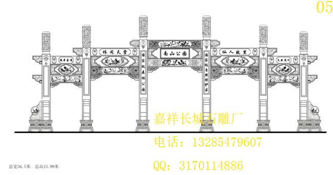 設計石牌坊圖