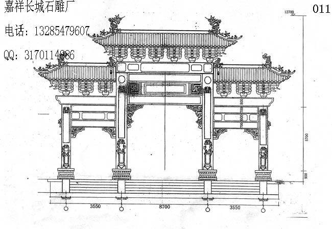 石雕牌坊設(shè)計(jì)圖