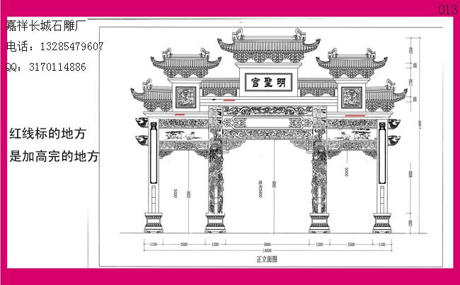 石牌坊設(shè)計(jì)圖的歷史研究