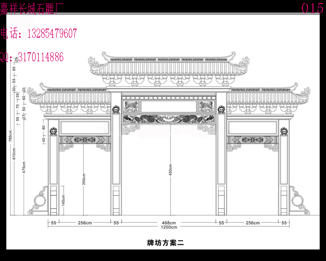 設(shè)計(jì)石牌坊圖要考慮到哪些問題