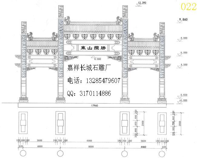 設(shè)計(jì)石牌坊圖紙