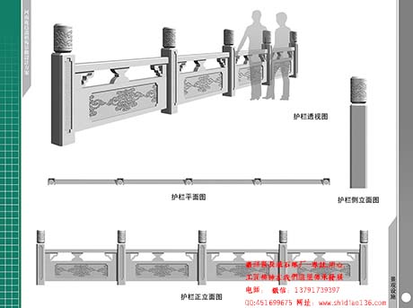 河南鹿邑石欄桿圖片樣式設(shè)計圖