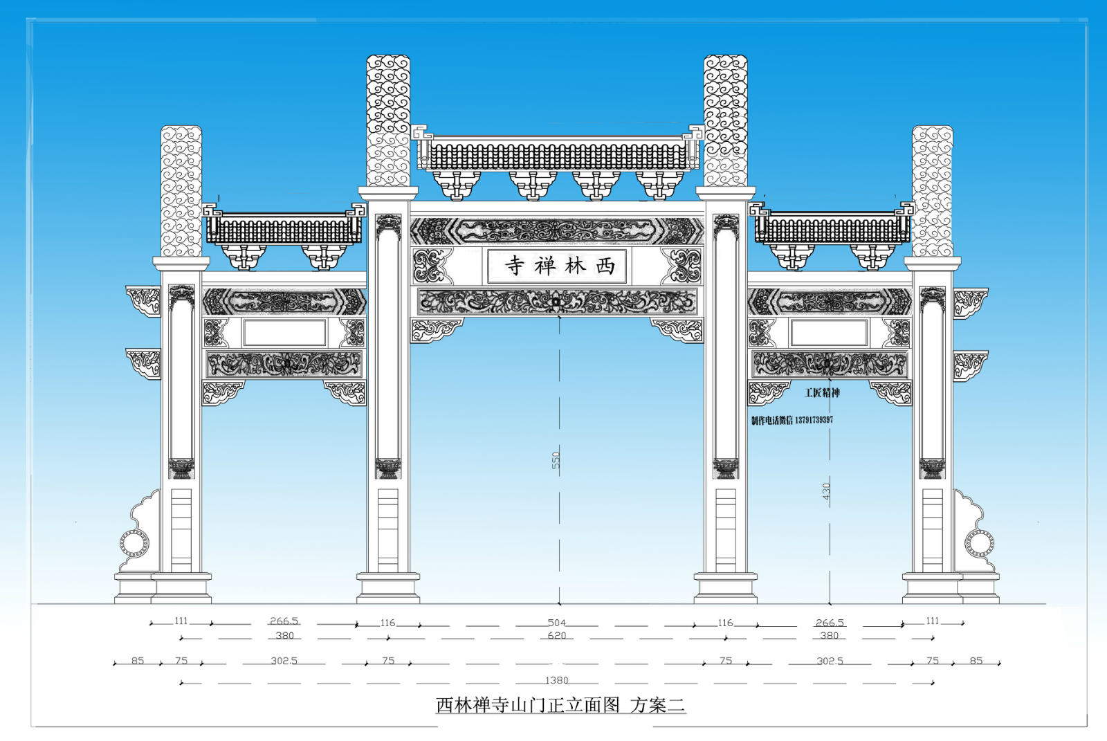 新中式門樓石牌坊施工設(shè)計圖